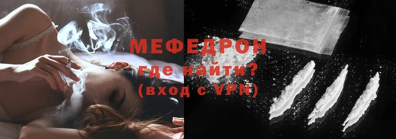 купить закладку  darknet Telegram  МЯУ-МЯУ mephedrone  Большой Камень 