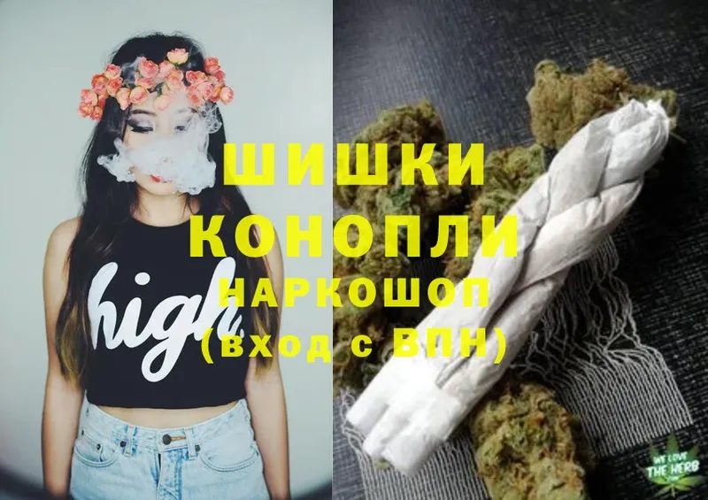 сколько стоит  Большой Камень  omg как войти  Бошки марихуана Amnesia 